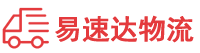 娄底到东凤镇物流公司